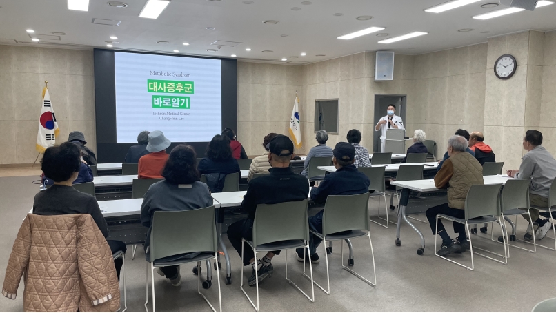 연수구 청학동 행정복지센터는 지난 1일, 지역 주민들의 건강관리 역량 강화를 위한 강좌 알쓸신건의 첫 강연을 성공적으로 마쳤다